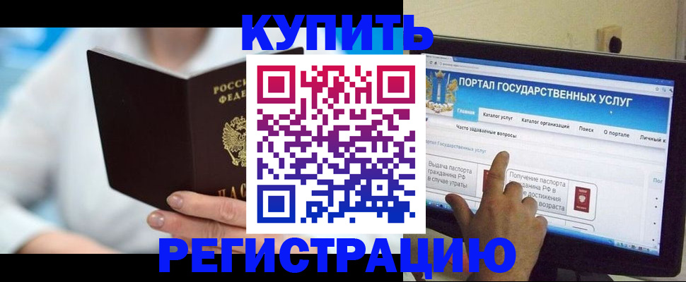временная регистрация собственник в Чайковском