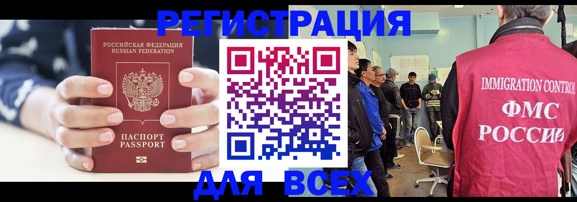 временная регистрация адрес в Чайковском