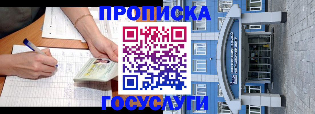 регистрация в Чайковском